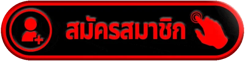 Playslotgame ทางเข้า ลิงก์ตรง เว็บตรง