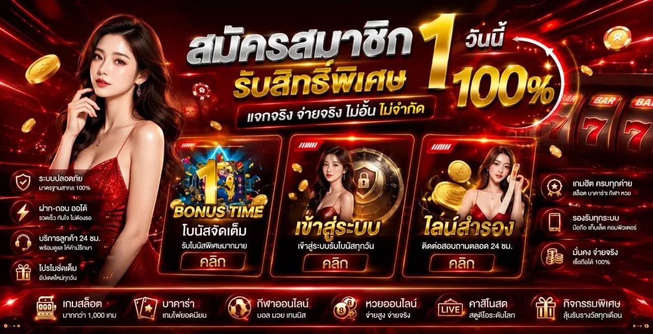 สล็อตออนไลน์ Playslotgame รวมค่ายดัง PG SLOT JILI Pragmatic